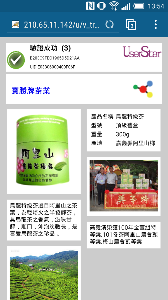 Screenshot_2015-07-02-13-54-09