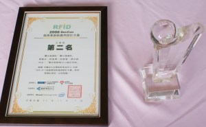 2006 DevCon服務業創新應用設計大賽企業組第二名