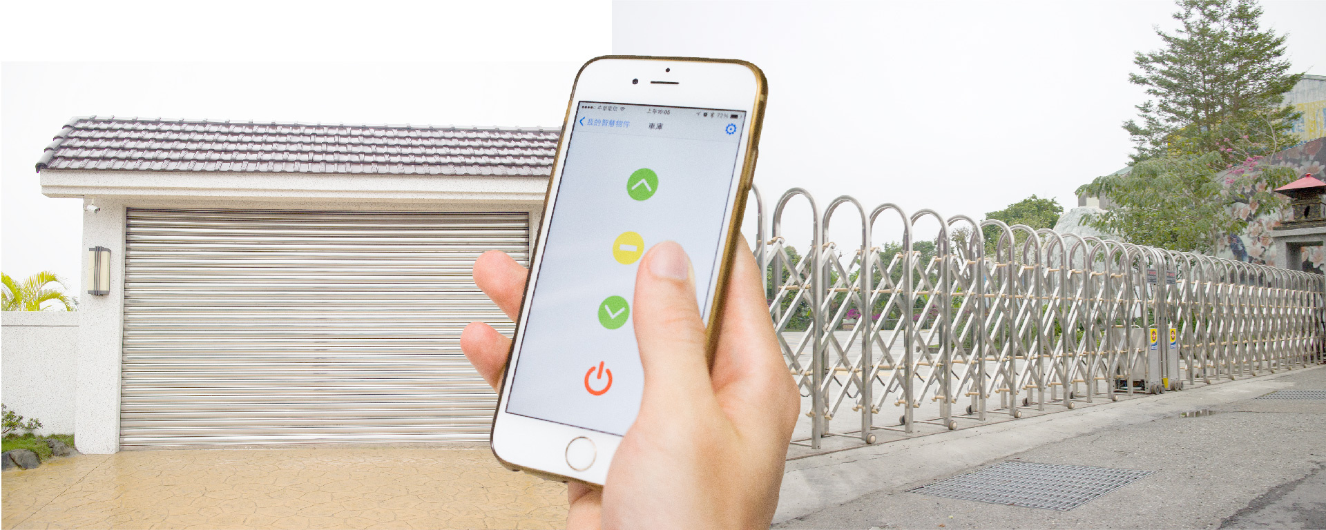 車庫捲門遙控主機