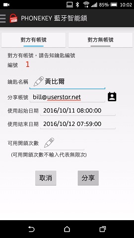 2016_10_07_09_06_17-mp4-still021