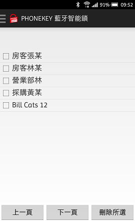 Screenshot (2016年10月14日 09-52-43).png