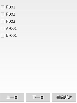 Screenshot (2016年10月14日 10-19-43).png
