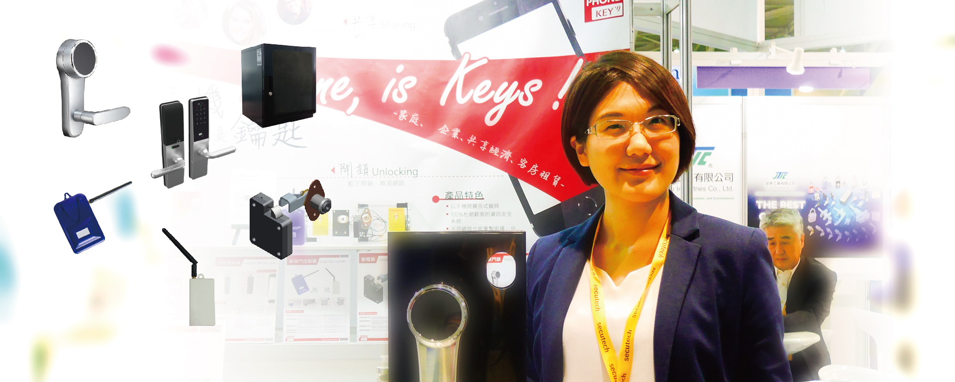 手機就是鑰匙 產品目錄