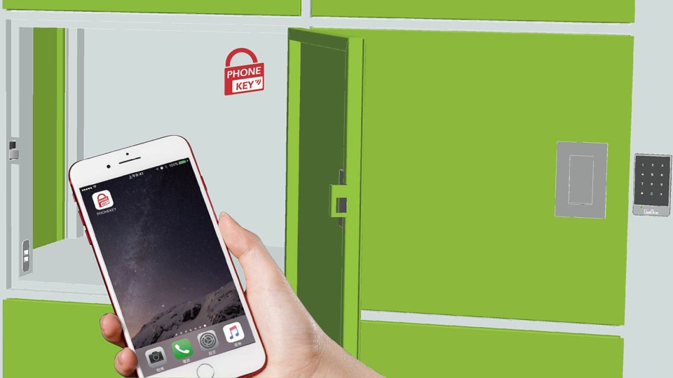 藍牙手機開鎖置物櫃含外部鍵盤或鑰匙